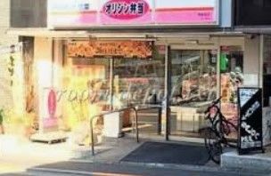 飲食店　オリジン弁当神楽坂店（飲食店）まで390m
