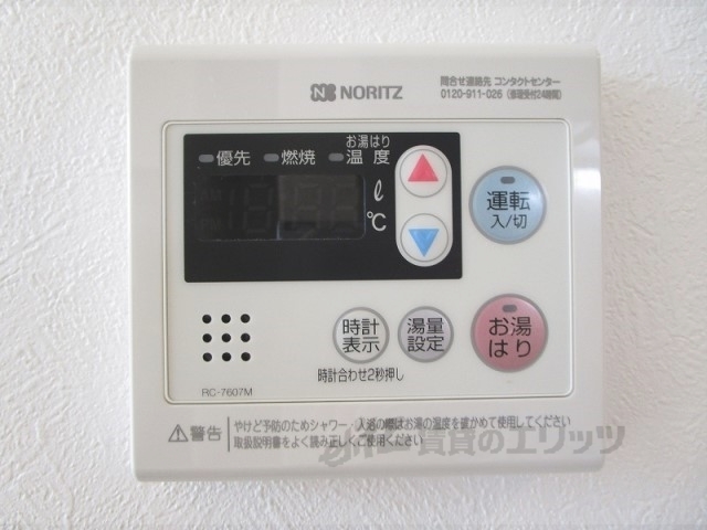 その他設備　給湯器リモコン