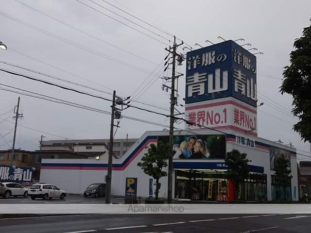 その他　洋服の青山静岡大岩店（その他）まで467m