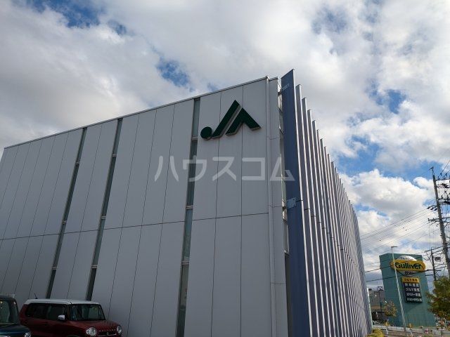 銀行　JAあいち中央　知立支店（銀行）まで570m