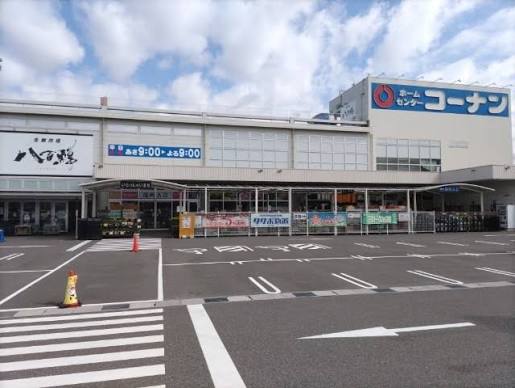 ホームセンター　ホームセンターコーナン名古屋北店（ホームセンター）まで3324m