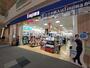 ホームセンター　ノジマ イオンモール与野店（ホームセンター）まで863m