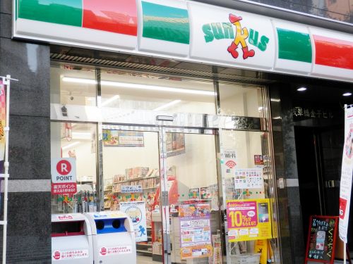 コンビニ　サンクス浅草橋三丁目（コンビニ）まで1275m