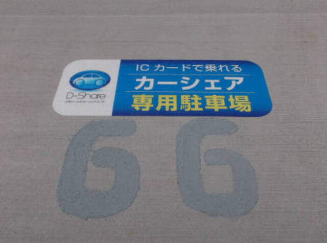 その他　カーシェアサービス