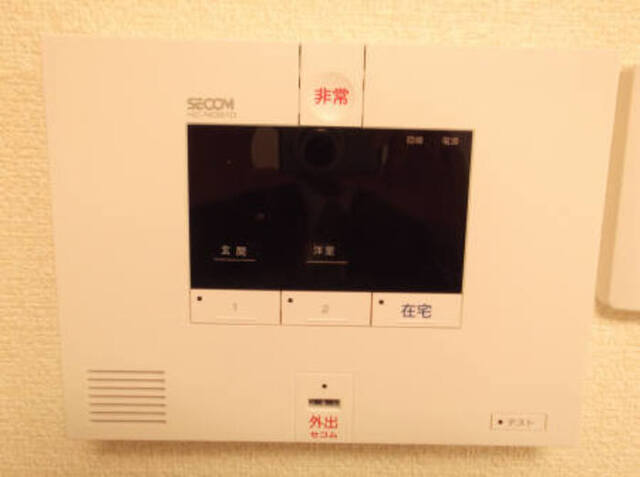 その他　セキュリティシステム