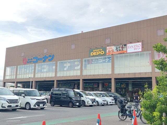 ホームセンター　ホームセンターコーナン南流山店（ホームセンター）まで593m