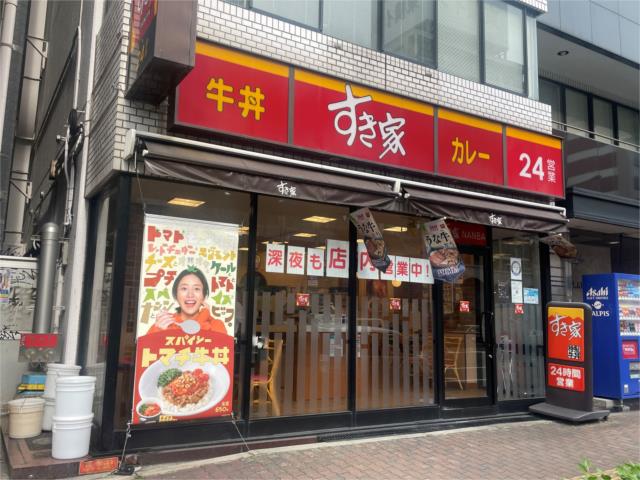 飲食店　すき家　難波元町店（飲食店）まで326m