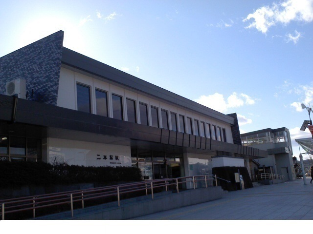 その他　ＪＲ二本松駅（その他）まで650m
