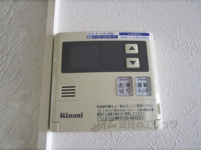 その他設備　給湯器リモコン
