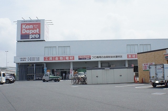 ホームセンター　建デポ 国立インター店（ホームセンター）まで514m