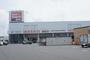 ホームセンター　建デポ 国立インター店（ホームセンター）まで514m