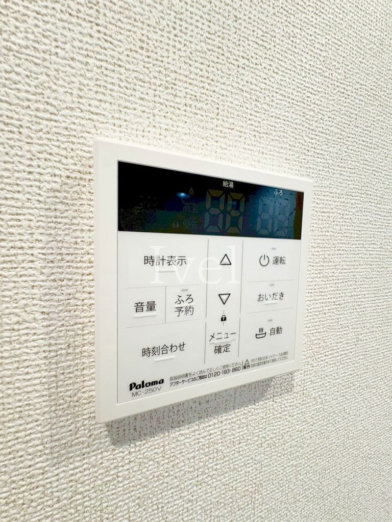 その他設備　設備