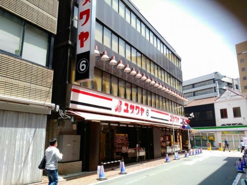 その他　ユザワヤ蒲田店（その他）まで684m