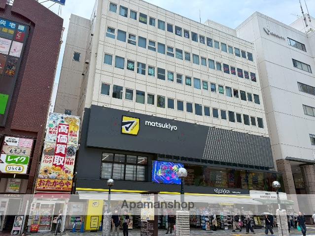 ドラックストア　マツモトキヨシ本厚木駅前店（ドラッグストア）まで3330m