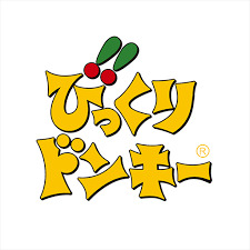 飲食店　びっくりドンキー 徳島万代店（飲食店）まで299m