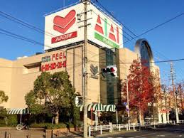 スーパー　FEEL(フィール) アイアイプラザ（スーパー）まで1216m