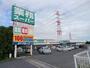 スーパー　業務スーパー 五井店（スーパー）まで1500m