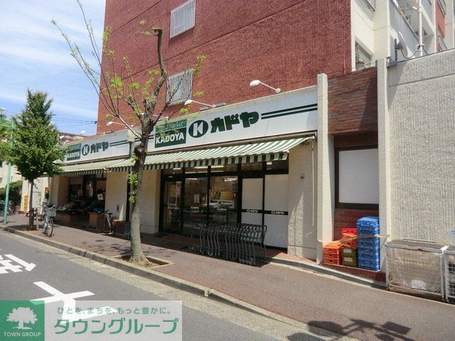 ドラックストア　カドヤ（ドラッグストア）まで150m