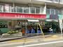スーパー　丸正 大井町店（スーパー）まで110m