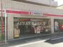 ドラックストア　ココカラファイン 大井町店（ドラッグストア）まで149m
