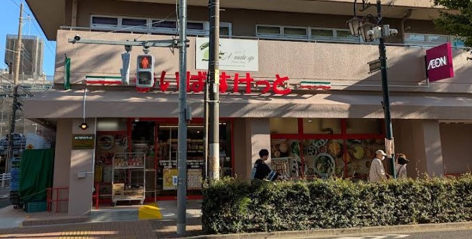 スーパー　まいばすけっと武蔵野中町3丁目店（スーパー）まで264m