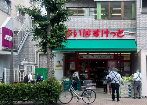 スーパー　まいばすけっと 武蔵野中町店（スーパー）まで304m
