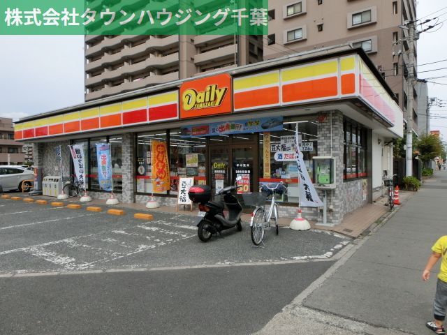 飲食店　ヤマザキデイリー（飲食店）まで350m
