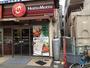 飲食店　ほっともっと岡山大学前店（飲食店）まで1305m