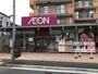 スーパー　まいばすけっと 上落合店（スーパー）まで900m