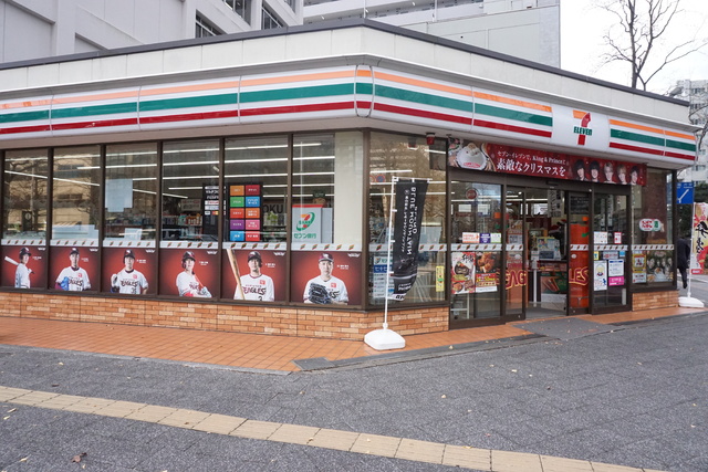 コンビニ　セブン－イレブン　仙台北目町店（コンビニ）まで193m