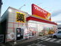 ドラックストア　ツルハドラッグ荒巻本沢店（ドラッグストア）まで1100m