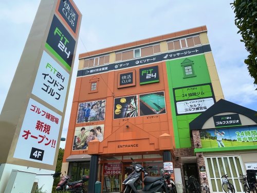 その他　快活CLUB 横浜北山田店（その他）まで268m