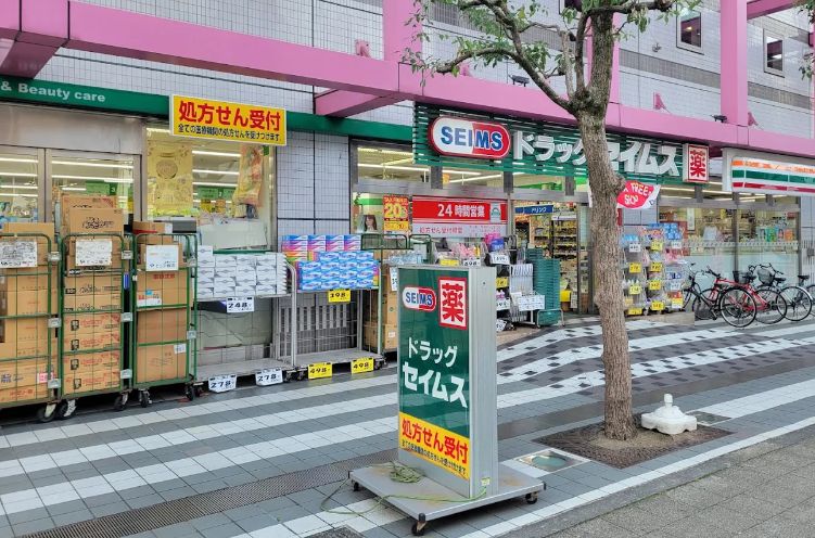 ドラックストア　ドラッグセイムス墨田両国店（ドラッグストア）まで339m