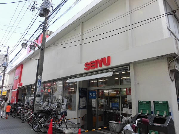スーパー　西友（スーパー）まで284m