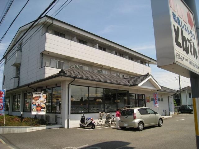その他　とんでん（その他）まで1000m