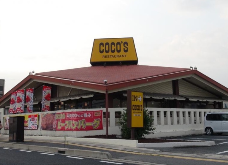 飲食店　ＣＯＣＯ’Ｓ 米子店（飲食店）まで316m
