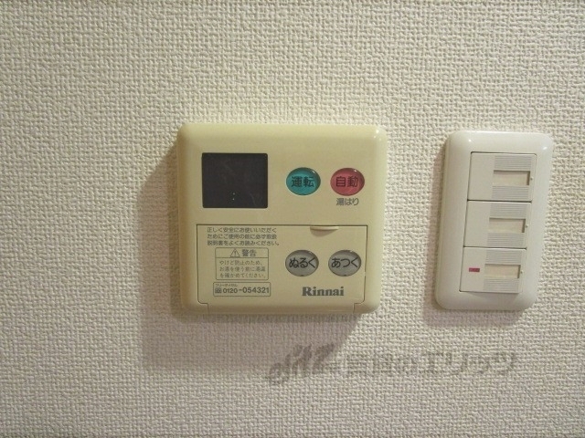 その他設備　給湯器リモコン