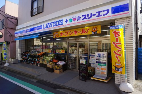 コンビニ　ローソンスリーエフ清水ケ丘店（コンビニ）まで558m
