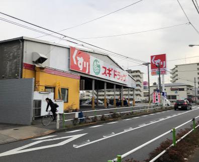 ドラックストア　スギドラッグ 板橋店（ドラッグストア）まで160m
