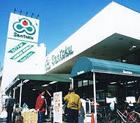 スーパー　三徳志村店（スーパー）まで572m