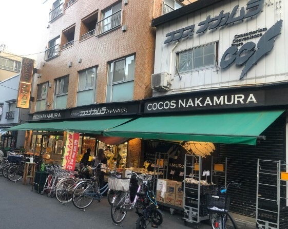 スーパー　ココスナカムラ鳥越店（スーパー）まで318m