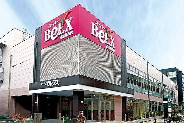 スーパー　BeLX(ベルクス) 西新井西店（スーパー）まで252m