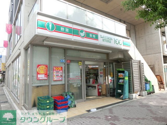 コンビニ　ローソンストア100南柏一丁目店（コンビニ）まで130m