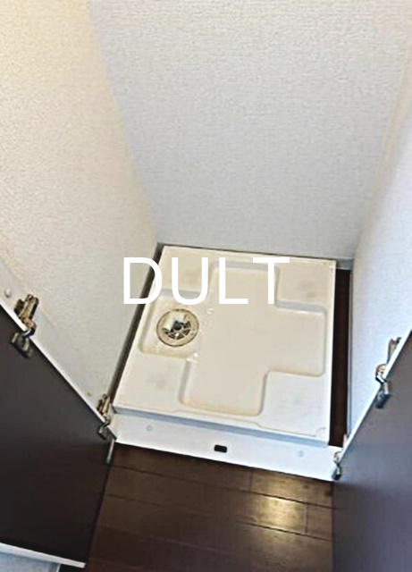 その他　室内洗濯機置き場です。