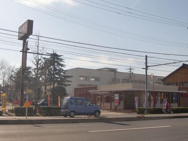 飲食店　さと（飲食店）まで170m
