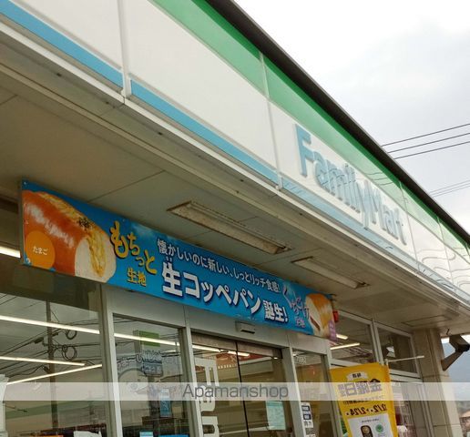 コンビニ　ファミリーマート練馬高野台店（コンビニ）まで259m