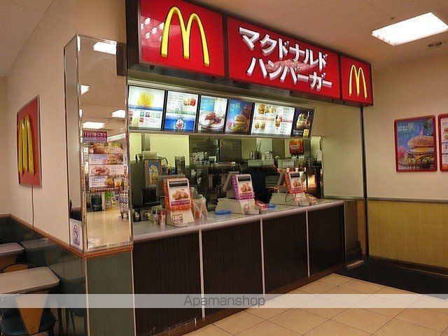 飲食店　マクドナルド高野台ピーコックストア店（飲食店）まで490m