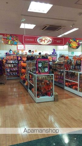 その他　ザ・ダイソーイーコックストア高野台店（その他）まで581m