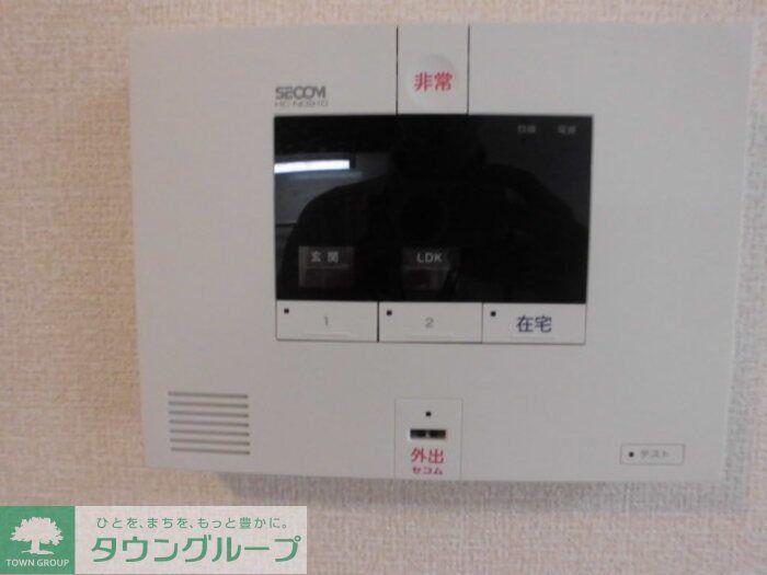 セキュリティ