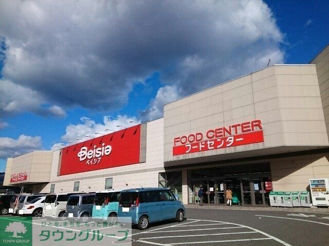 スーパー　ベイシアあかぼりモール店（スーパー）まで980m